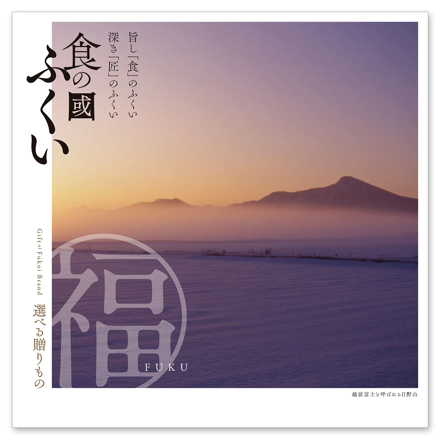 カタログ表紙